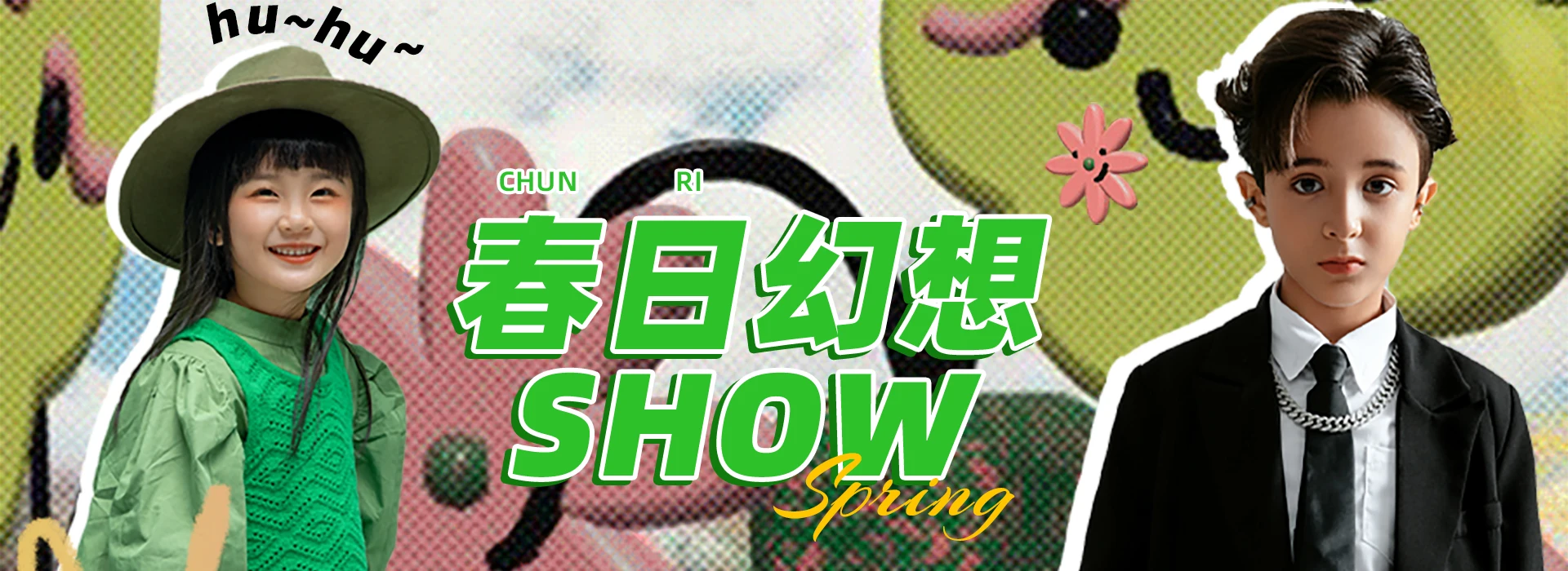 芳妮豆丁儿童摄影-春日幻想