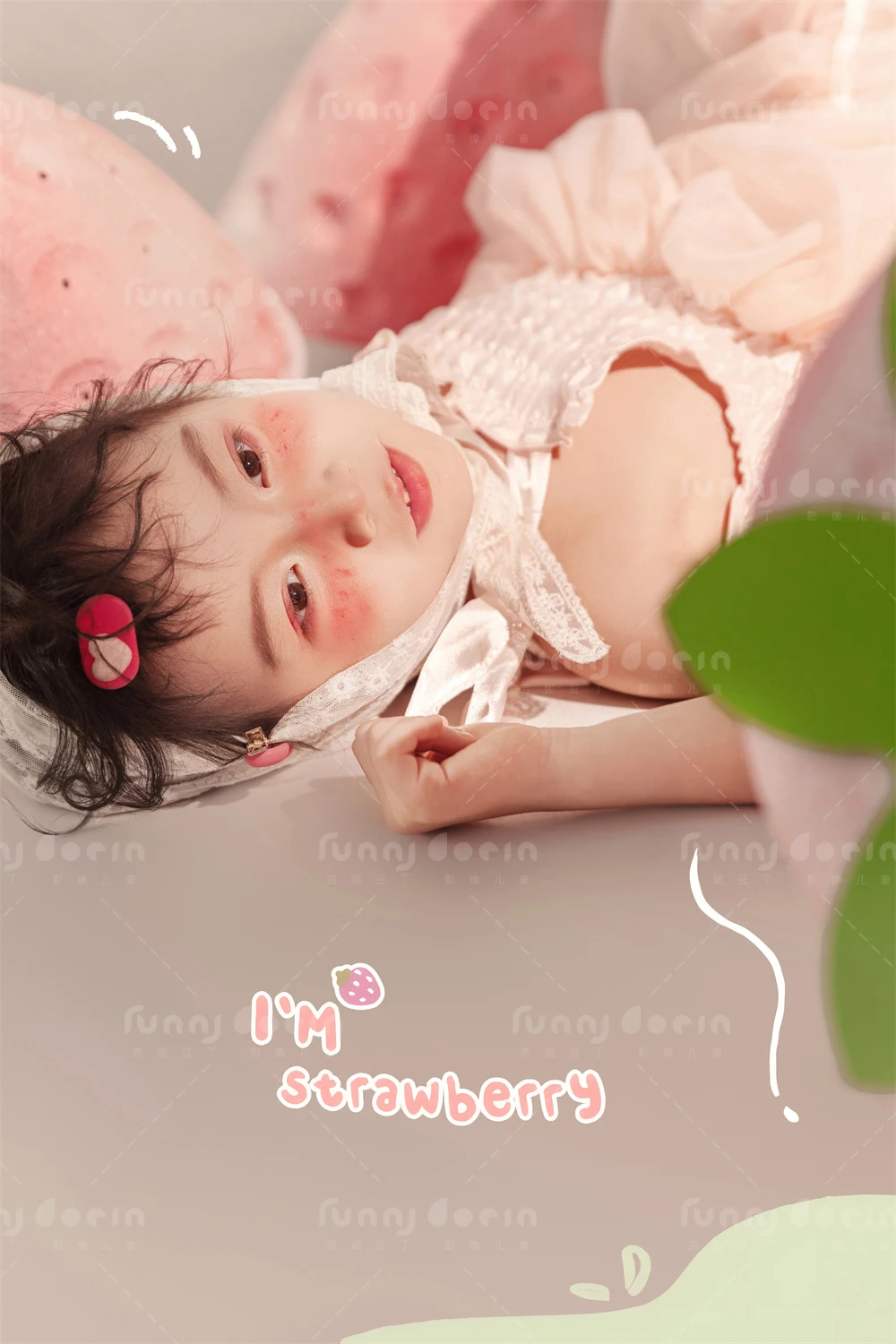 全家福 芳妮豆丁