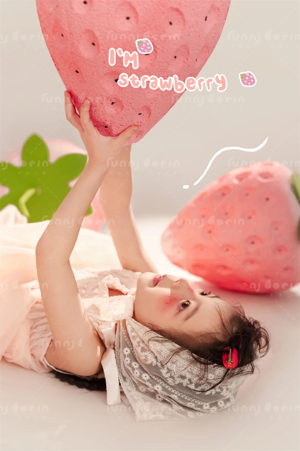 全家福 芳妮豆丁