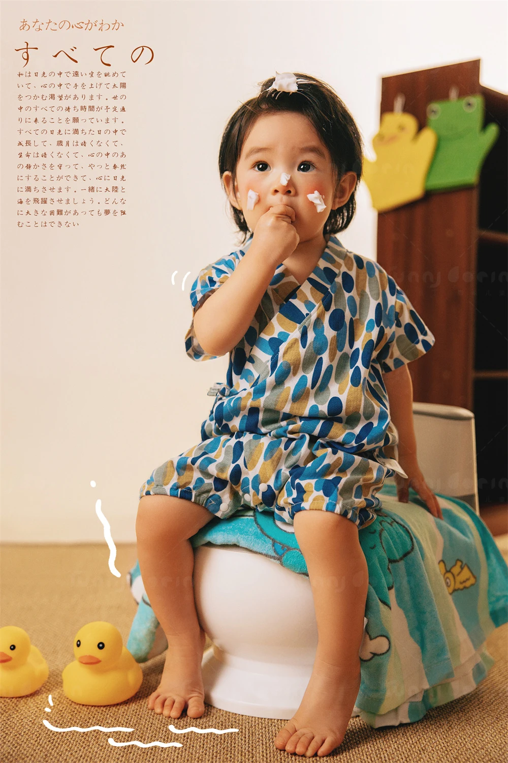 全家福 芳妮豆丁