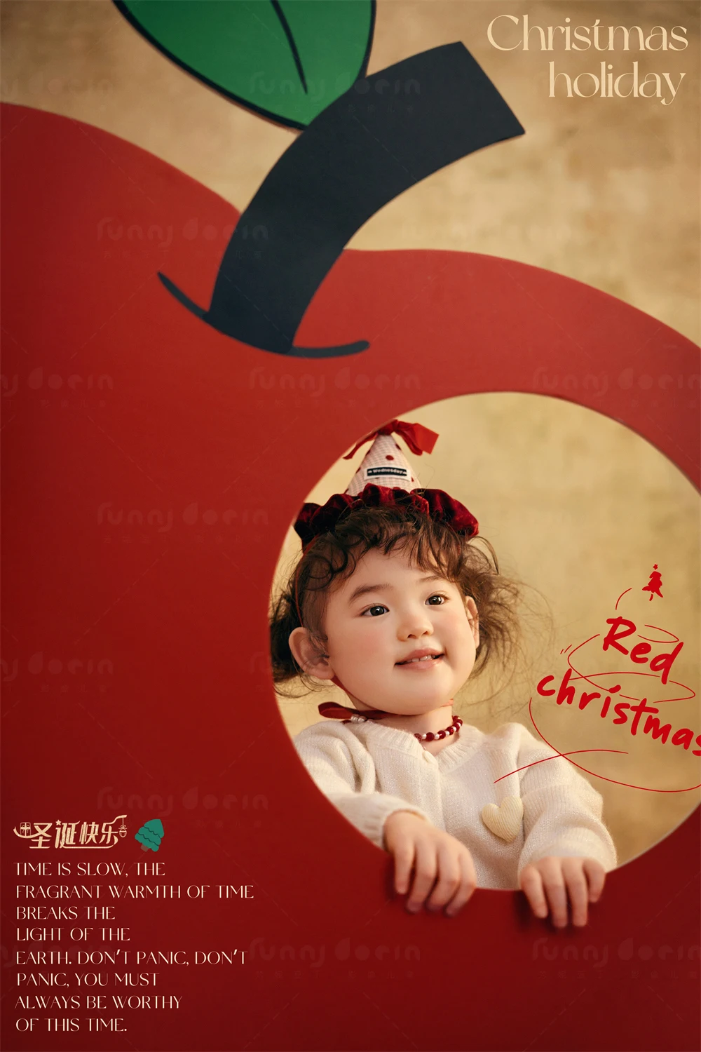 全家福 芳妮豆丁