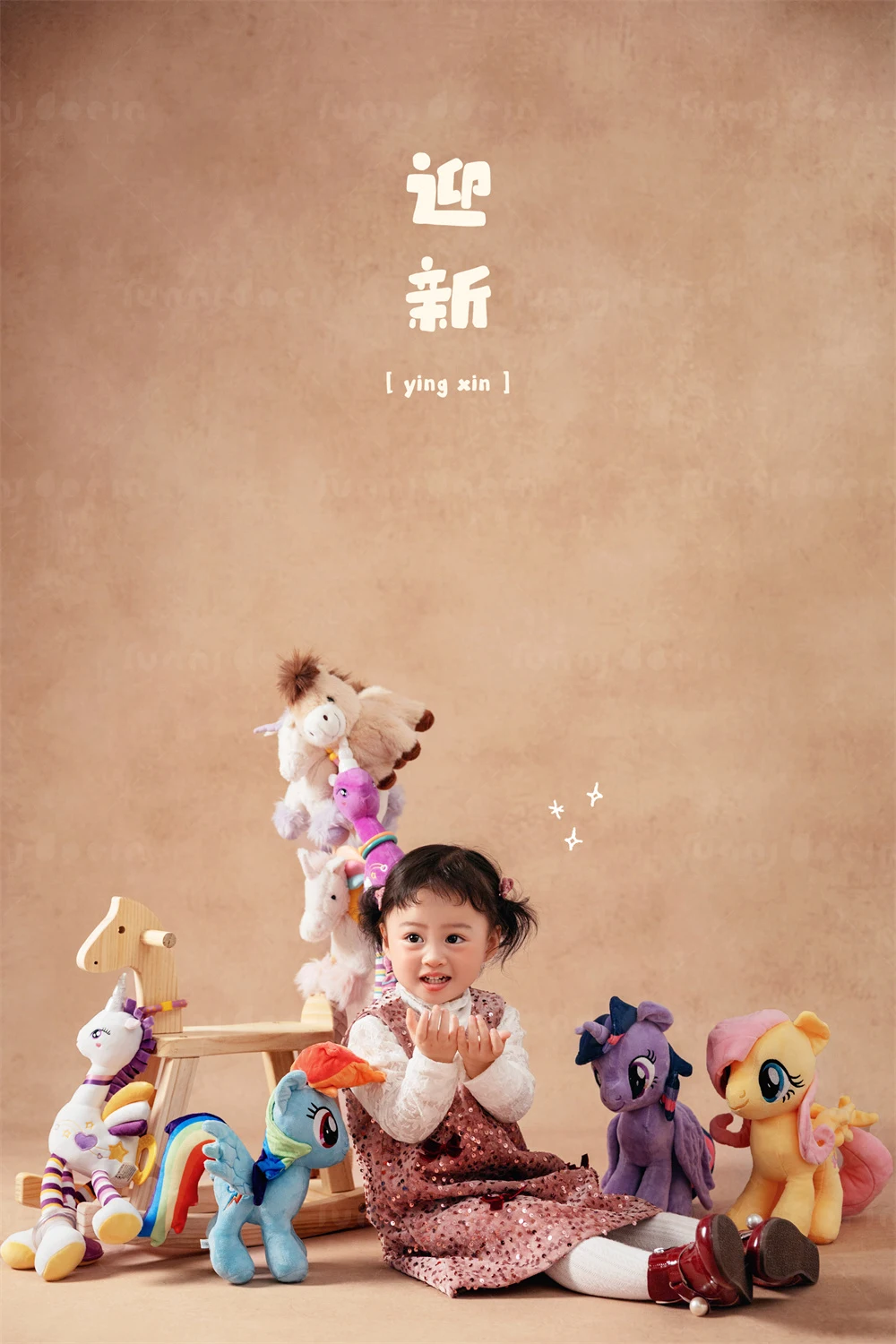 全家福 芳妮豆丁