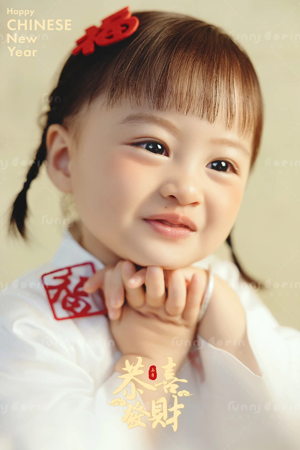 全家福 芳妮豆丁