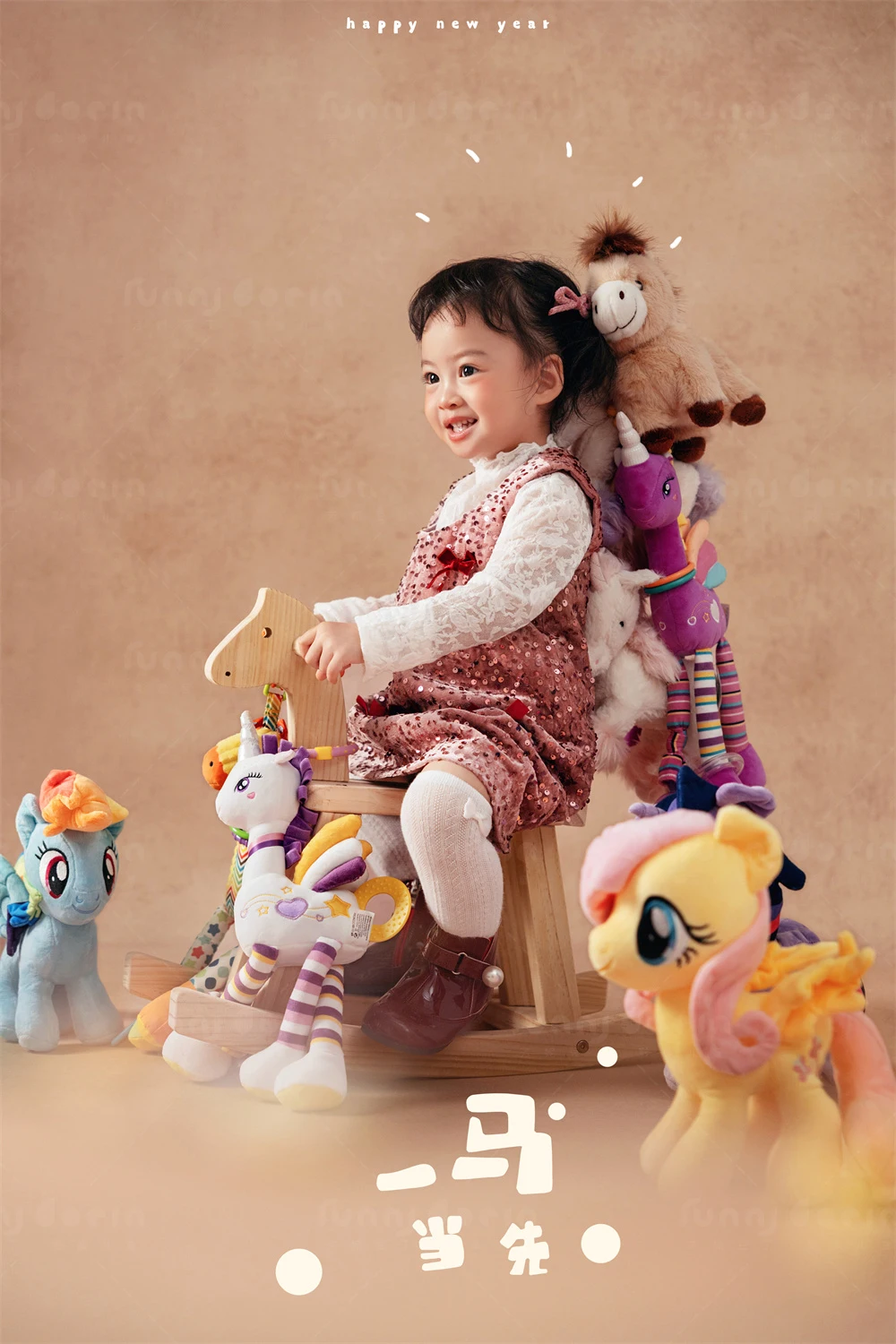 全家福 芳妮豆丁