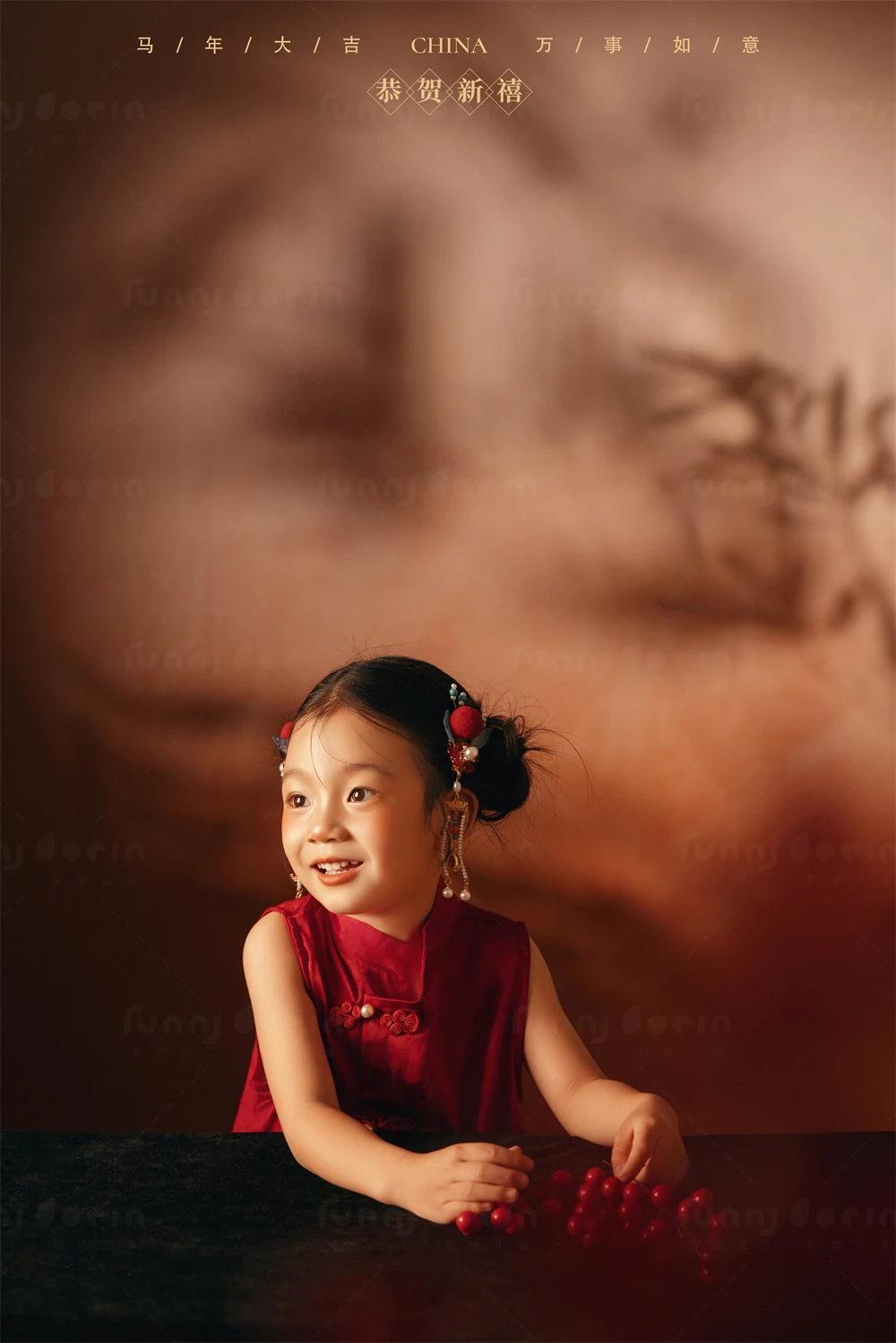 全家福 芳妮豆丁