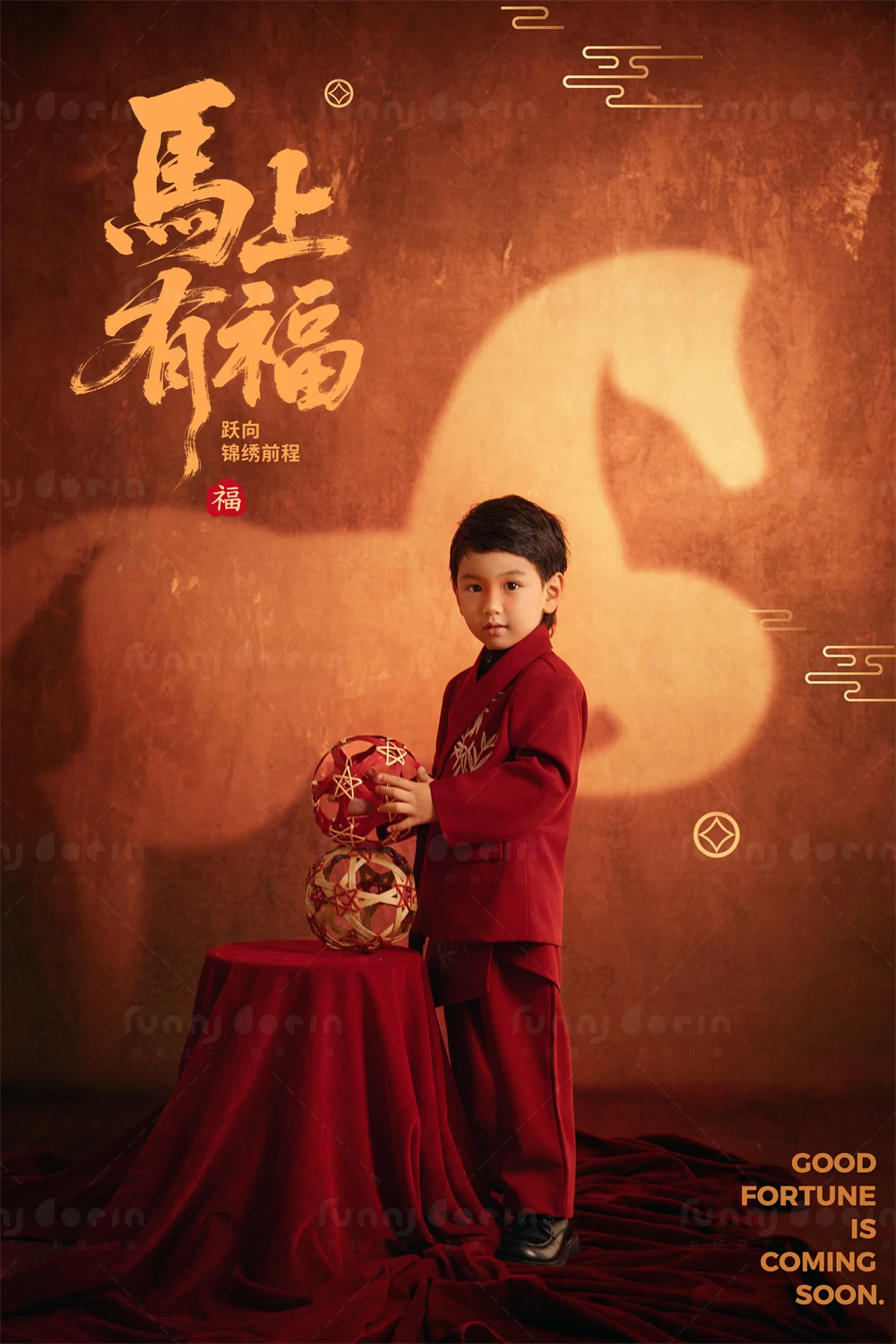 全家福 芳妮豆丁