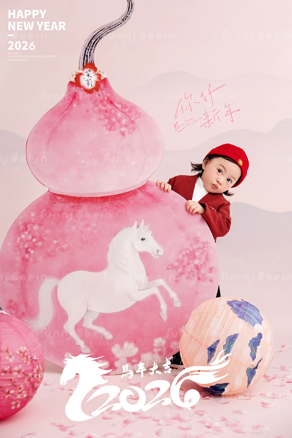 全家福 芳妮豆丁