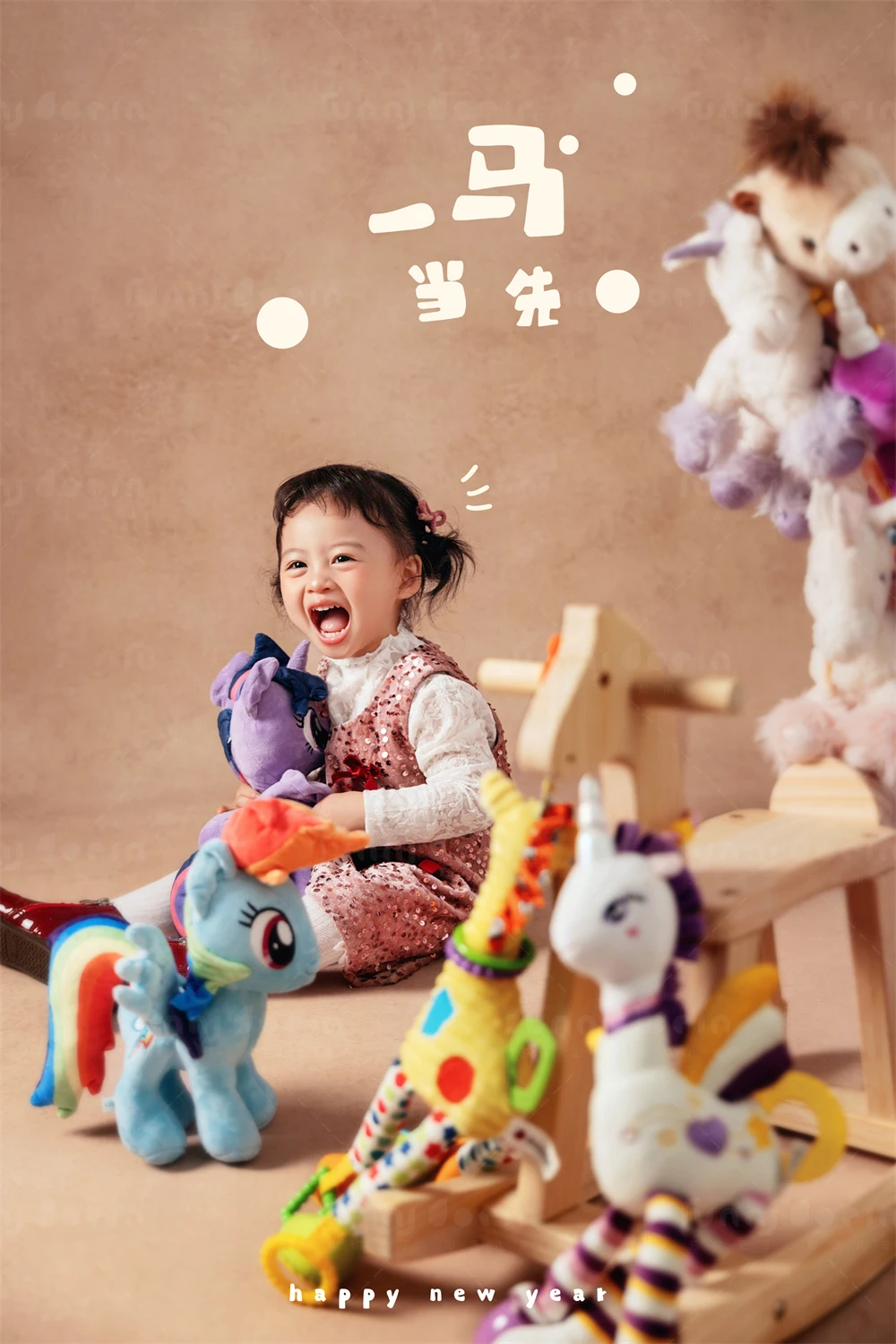 全家福 芳妮豆丁