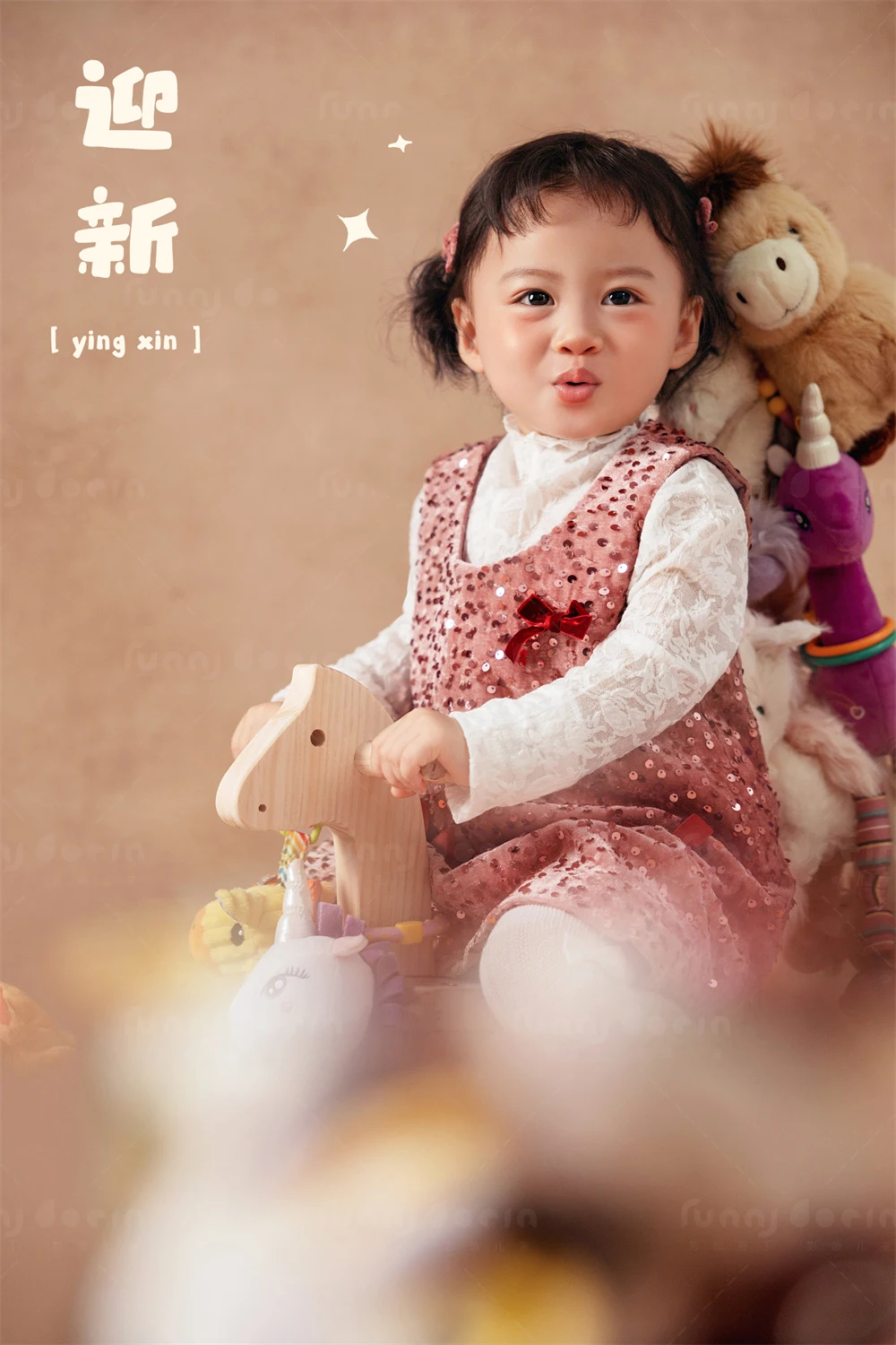 全家福 芳妮豆丁