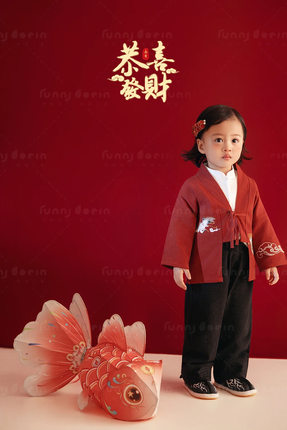 全家福 芳妮豆丁