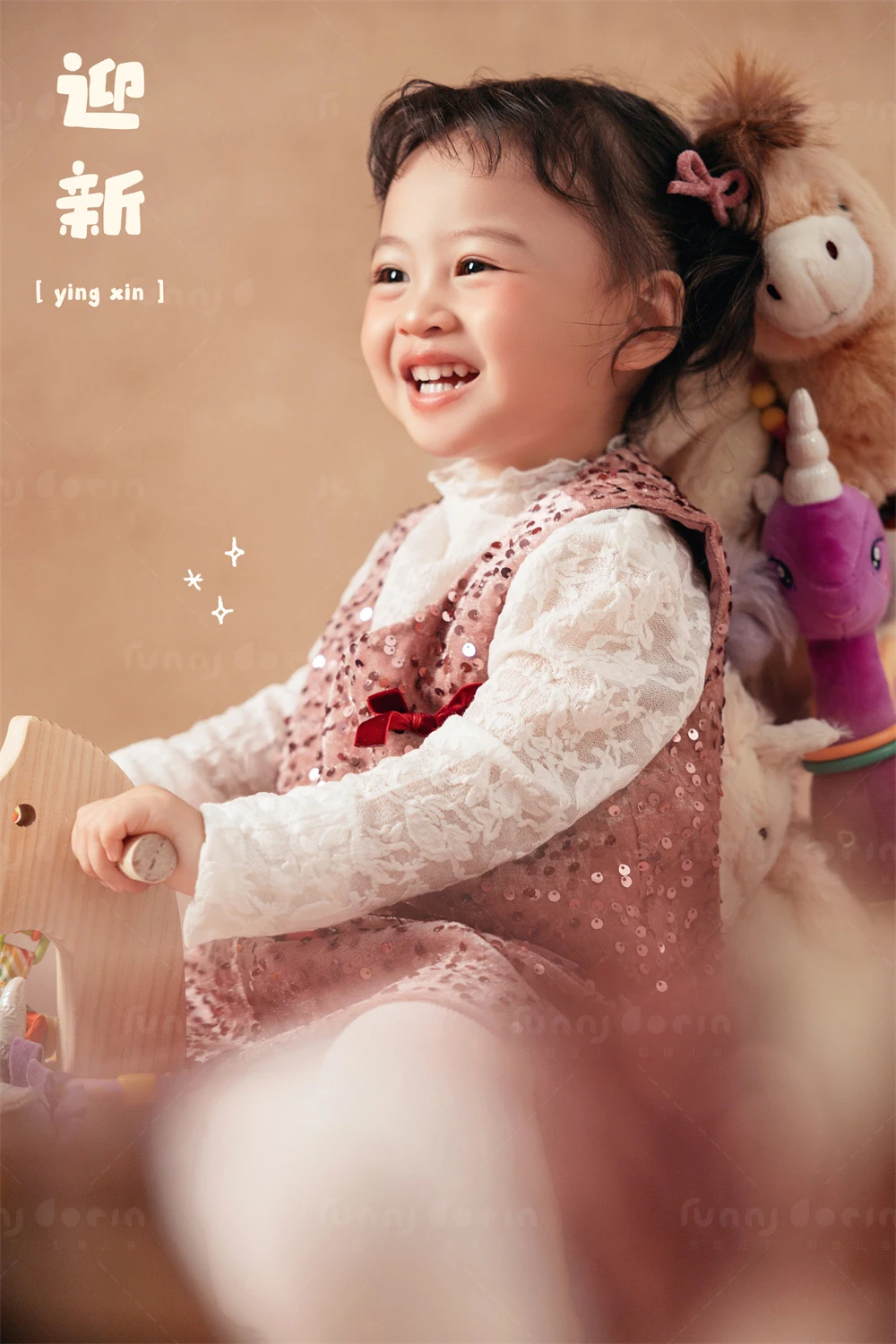 全家福 芳妮豆丁