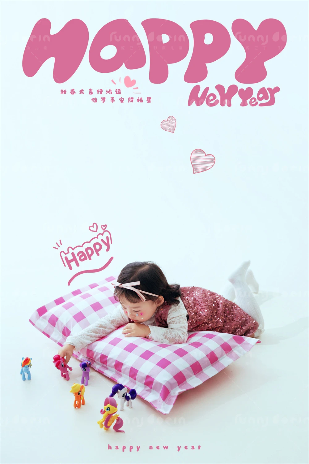 全家福 芳妮豆丁