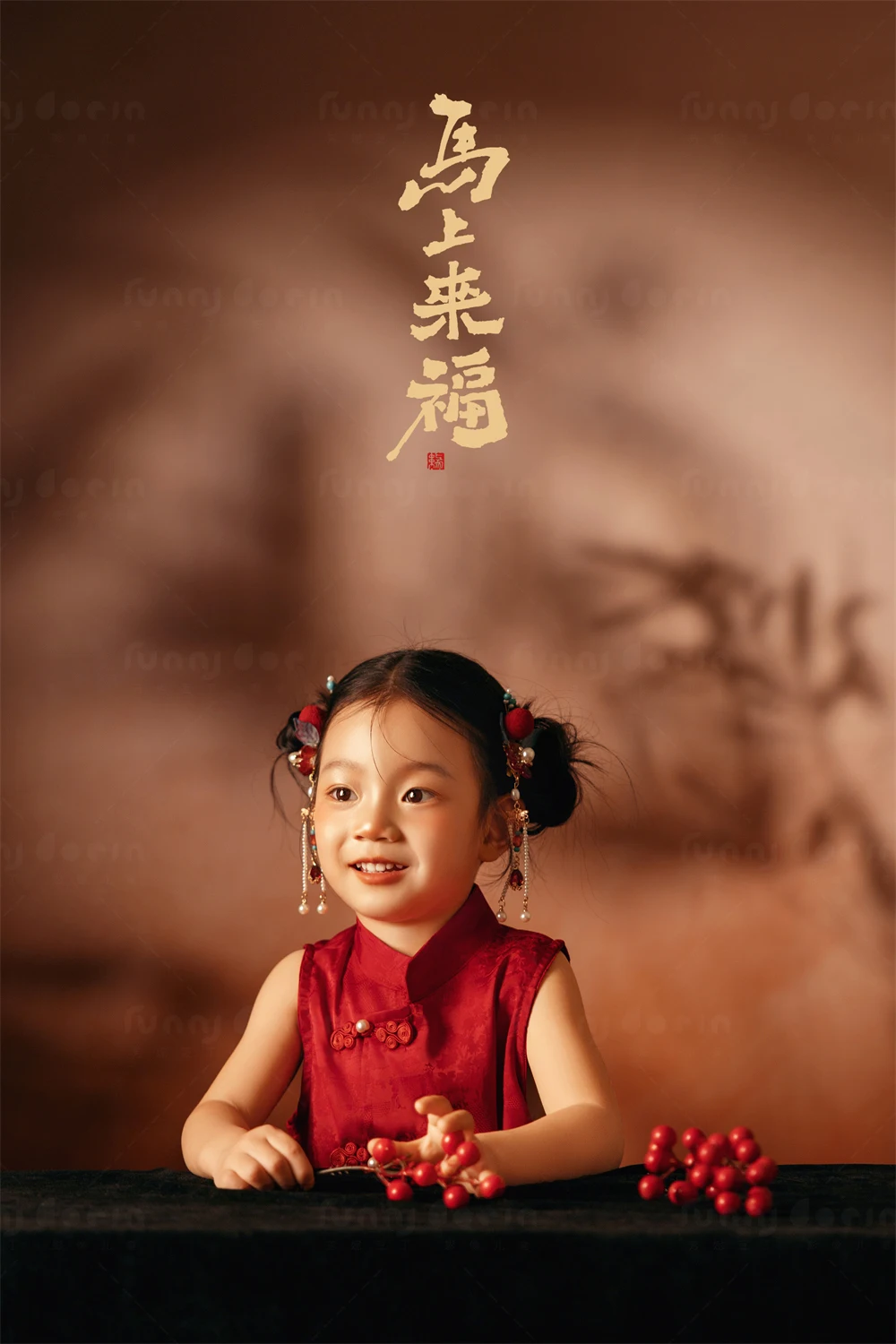 全家福 芳妮豆丁