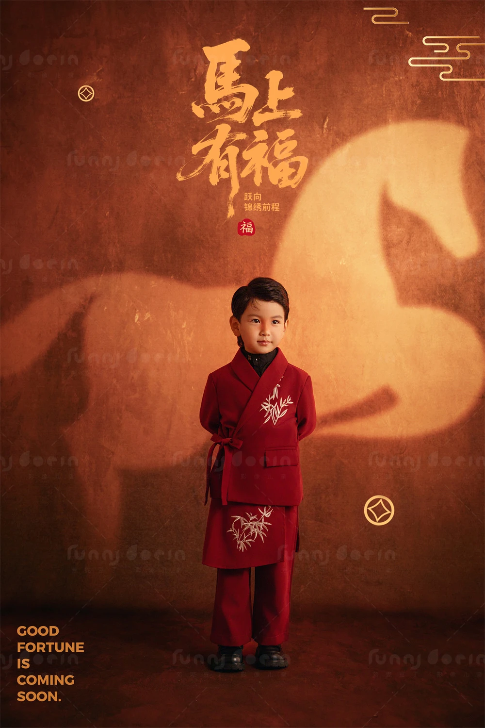 全家福 芳妮豆丁