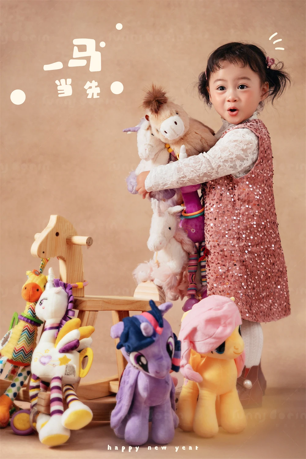 全家福 芳妮豆丁