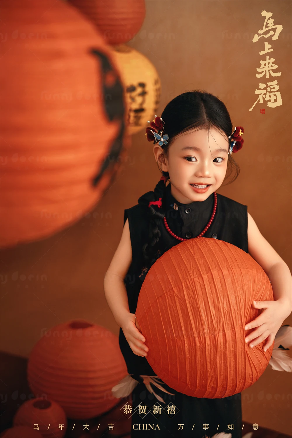 全家福 芳妮豆丁