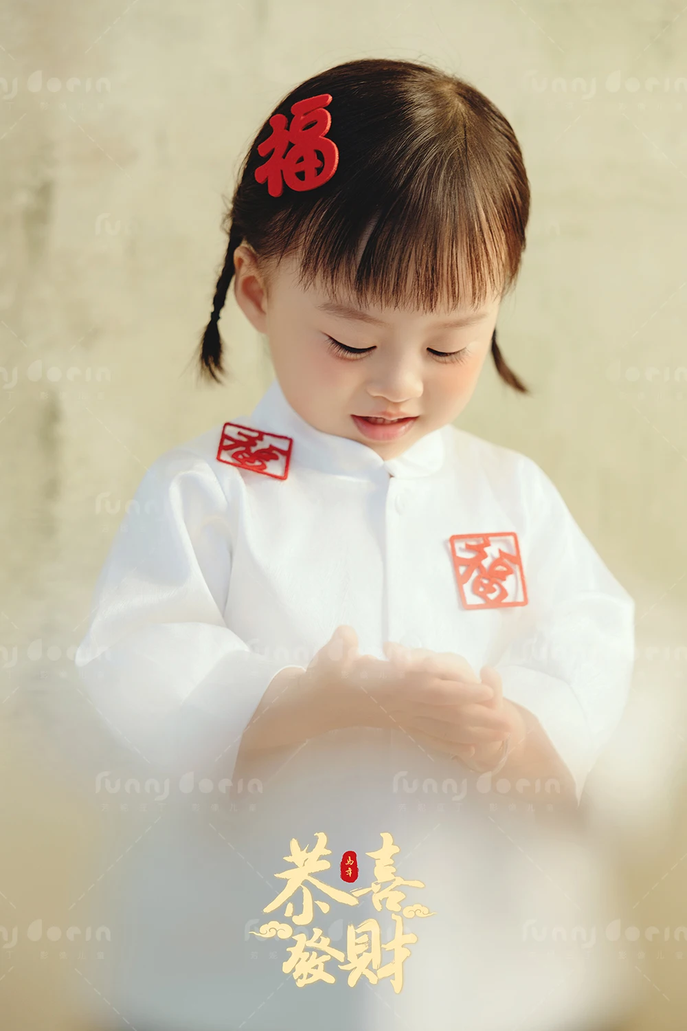 全家福 芳妮豆丁