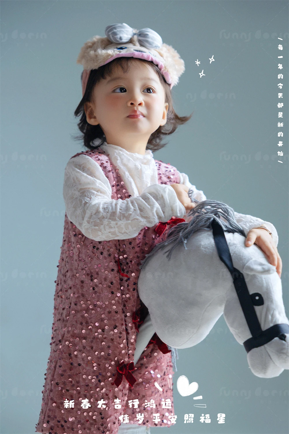 全家福 芳妮豆丁