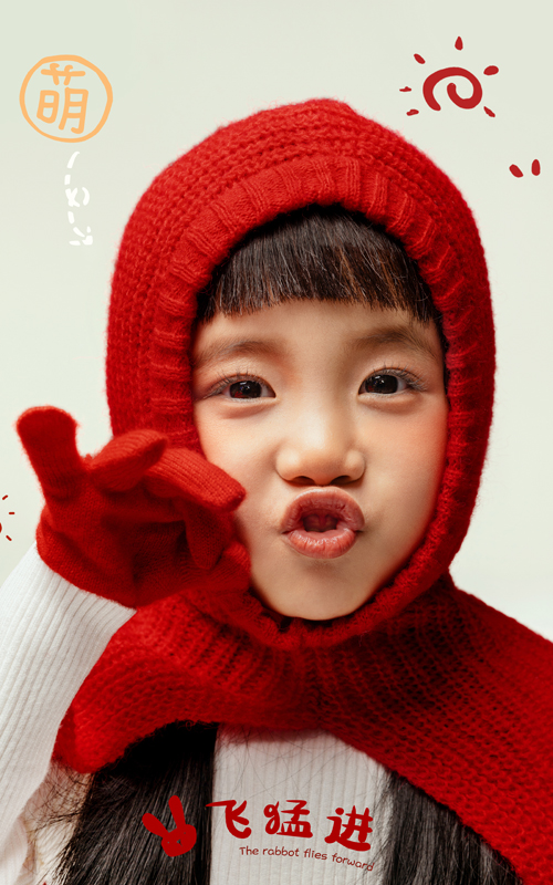 西安芳妮豆丁儿童摄影-小红帽