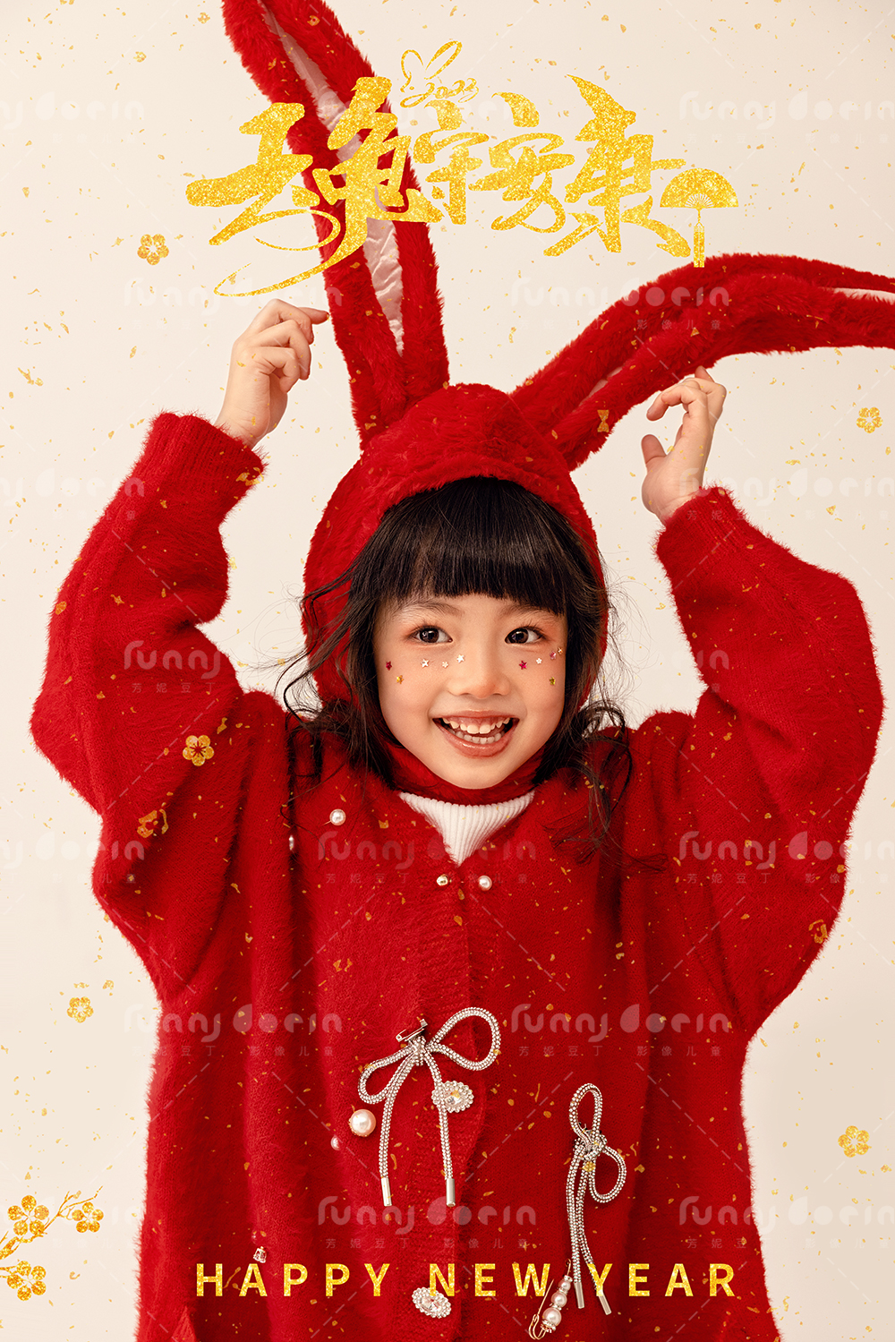 芳妮豆丁儿童摄影 玉兔呈祥