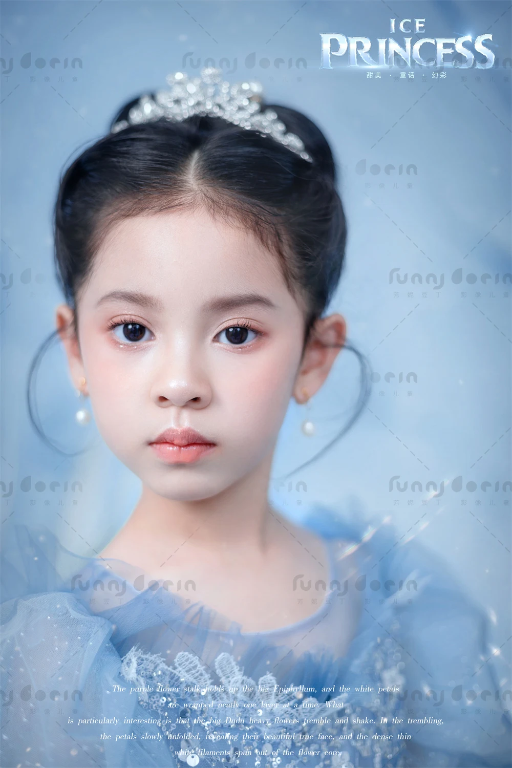 芳妮豆丁儿童摄影 艾莎公主