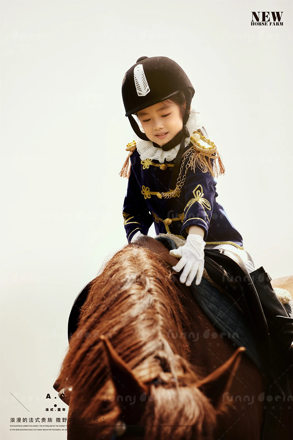 芳妮豆丁儿童摄影 优雅骑士