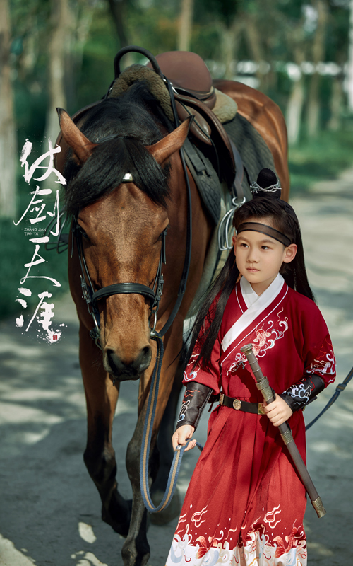 武汉芳妮豆丁儿童摄影 仗剑天涯