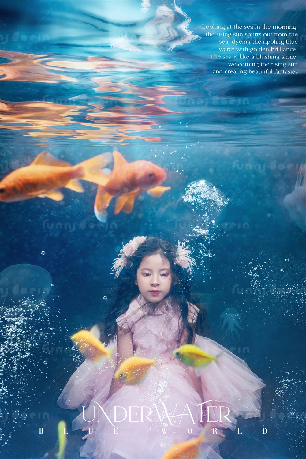芳妮豆丁儿童摄影 梦幻海洋