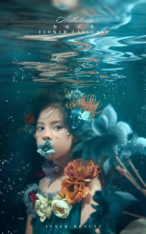 芳妮豆丁儿童摄影 海洋 绮梦