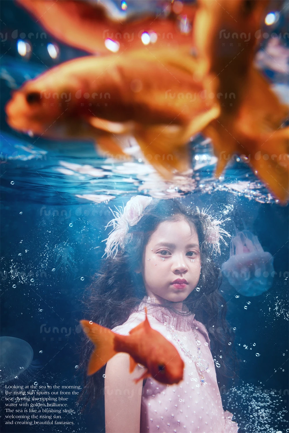 芳妮豆丁儿童摄影 梦幻海洋