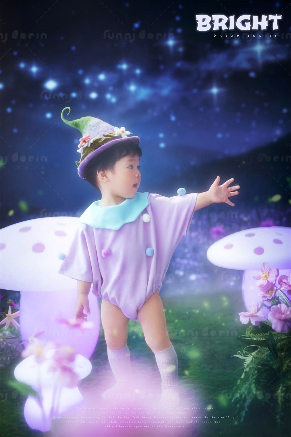 芳妮豆丁儿童摄影 “蘑”法森林