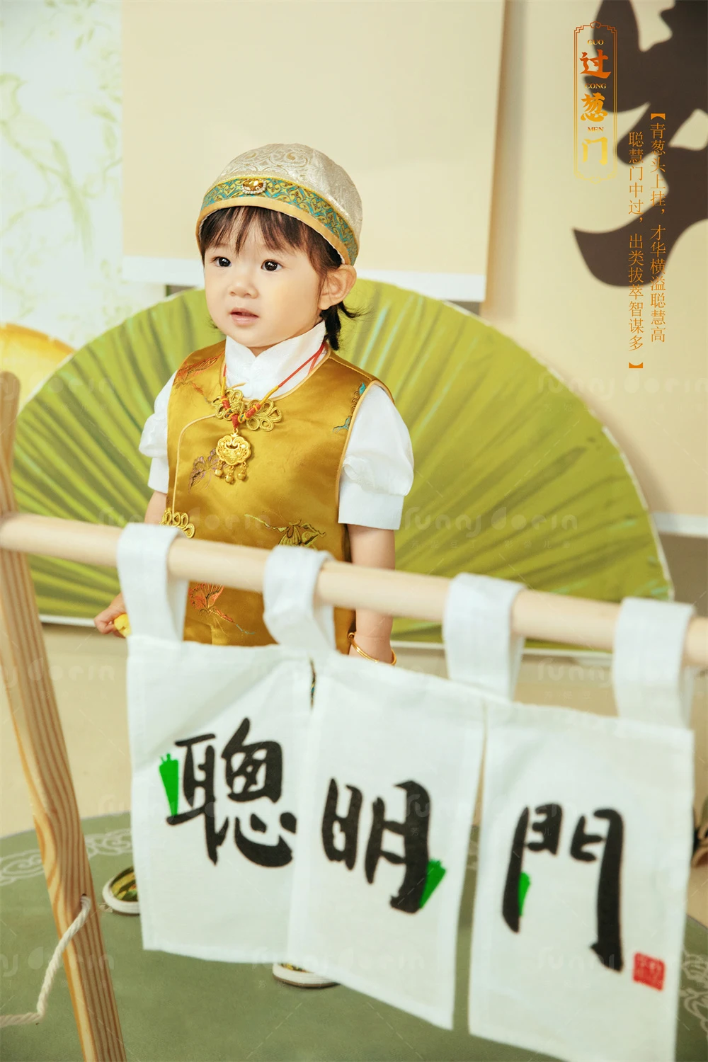 芳妮豆丁儿童摄影 壹步壹趣