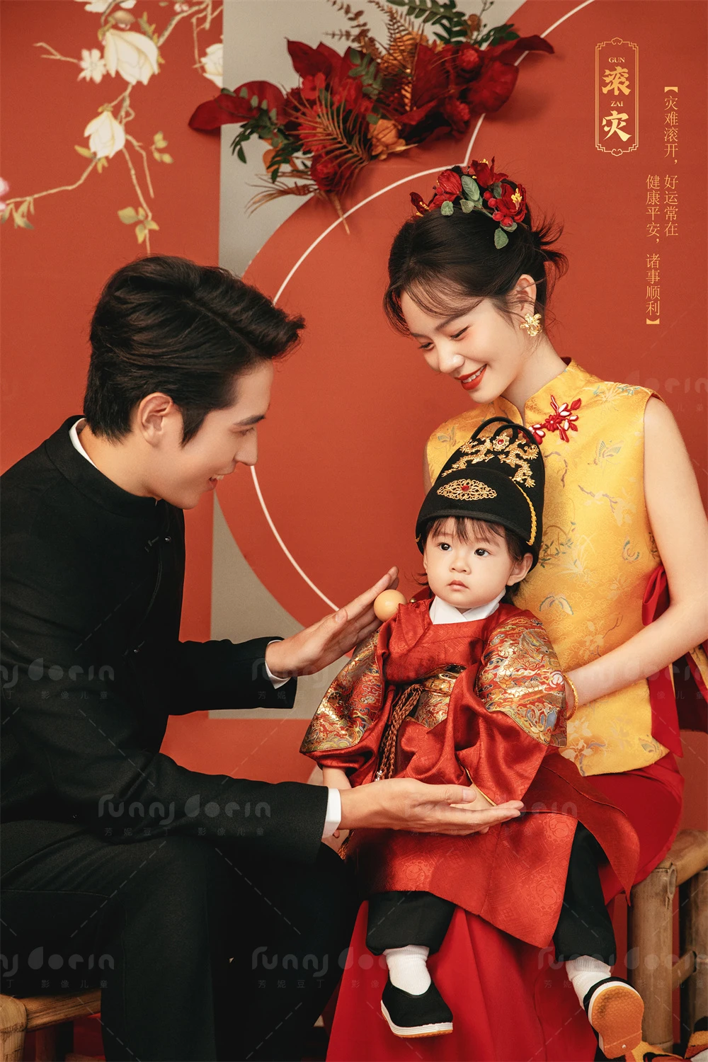 芳妮豆丁儿童摄影 吾家喜事