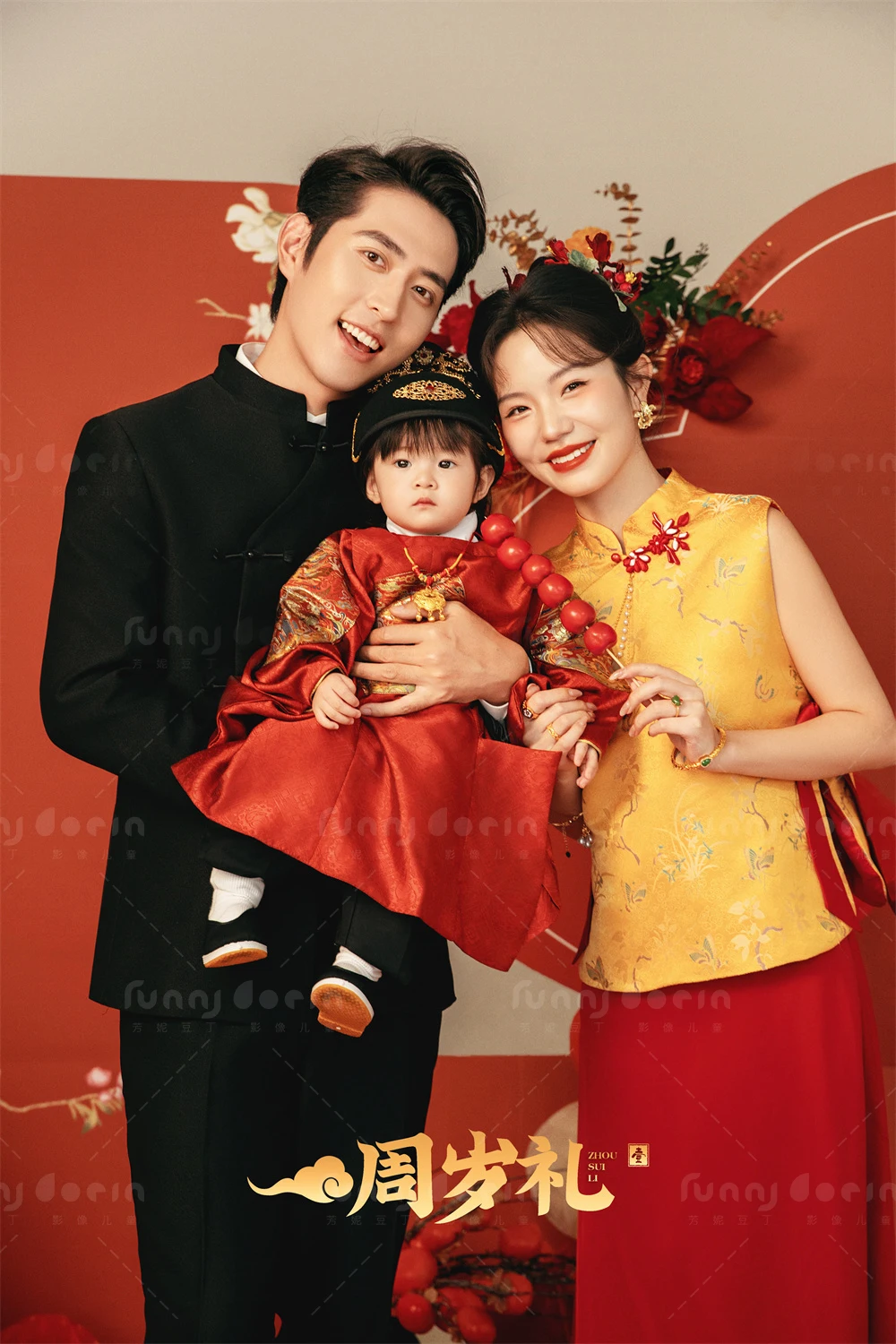 芳妮豆丁儿童摄影 吾家喜事